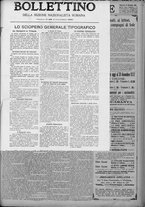 giornale/TO00185815/1921/n.290, 5 ed/007